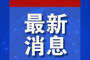 雷竞技官网在线进入截图2